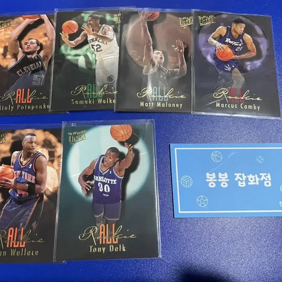 NBA 농구 울트라올루키 6장 워커,말로니,캠비,왈라스,델크,포타펜코