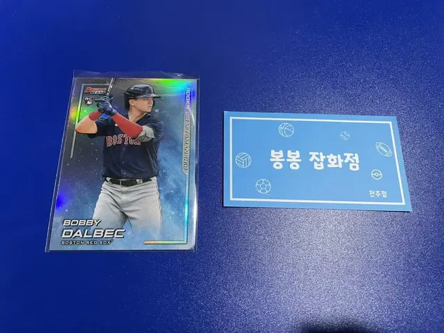 MLB 메이저리그 야구 카드 바비달백