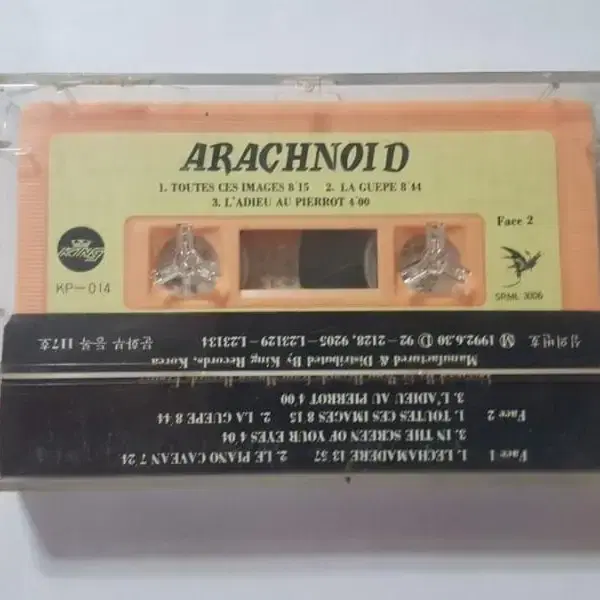 ARACHNOID-ARACHNOID 카세트테이프