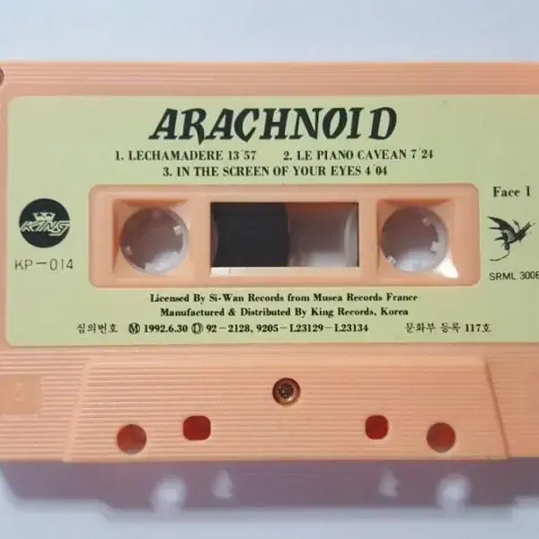 ARACHNOID-ARACHNOID 카세트테이프