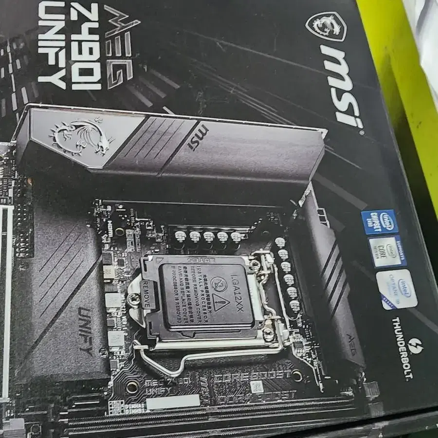 MSI MEG Z490I 유니파이 인텔 CPU용 메인보드새상품25만원드립