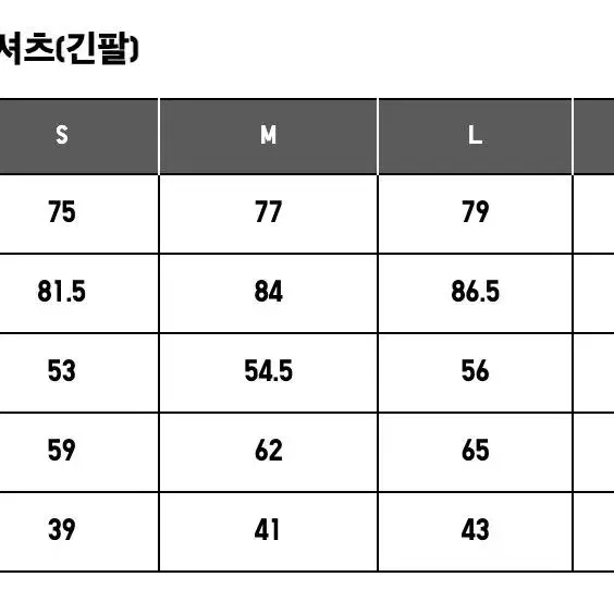 [XXL]르메르X유니클로 U 오버사이즈 셔츠