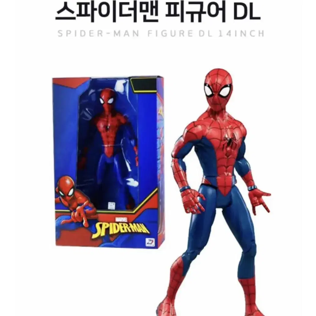 스파이더맨 피규어