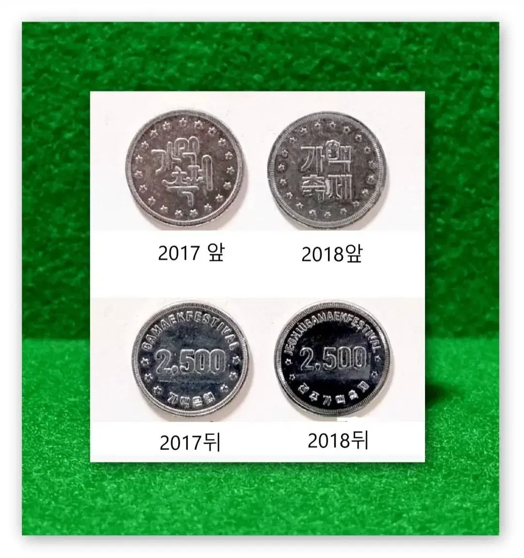 맥코인 | 브랜드 중고거래 플랫폼, 번개장터