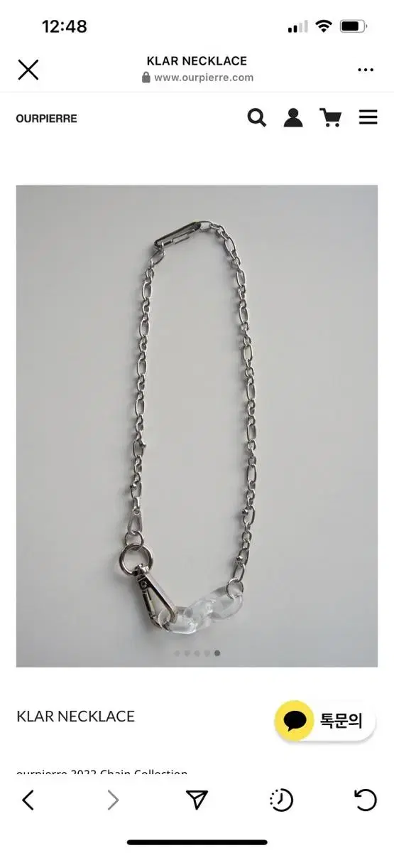 아워피에르 목걸이 ourpierre  klar necklace