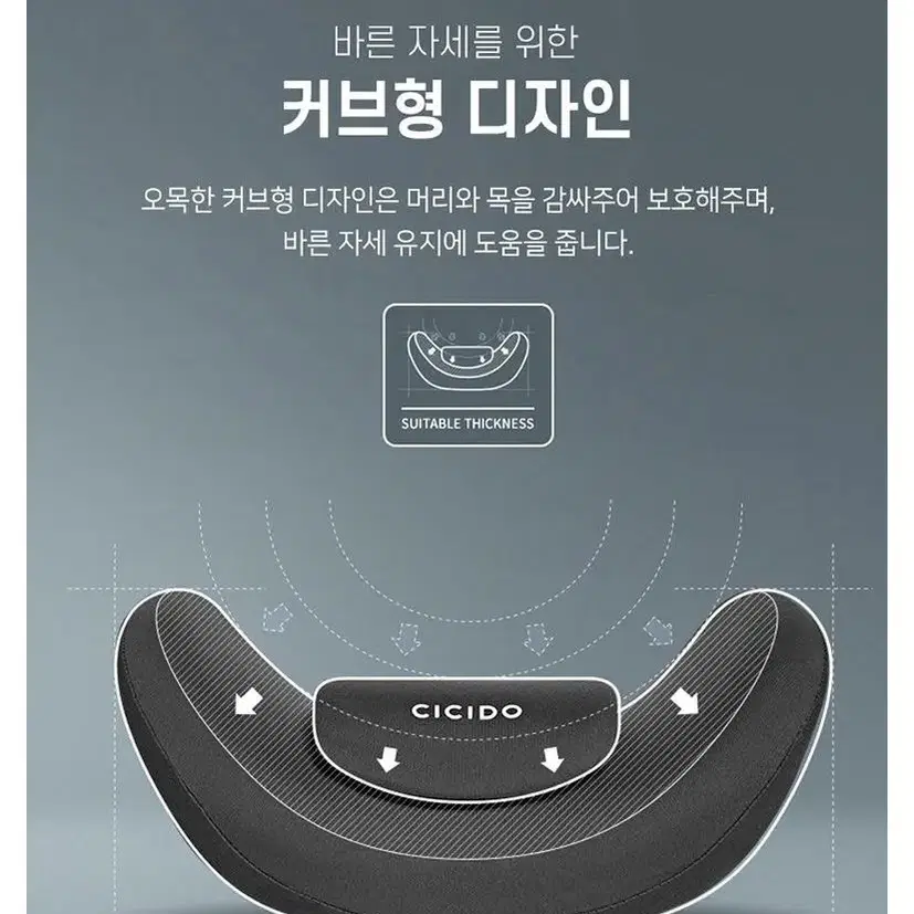 카템 CICIDO 투포인트 차량용 등쿠션 목쿠션 / 미사용