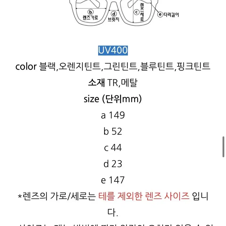 [고퀄리티] 하정우/노홍철st 오버사이즈 뿔테 틴트 선글라스 빅사이즈