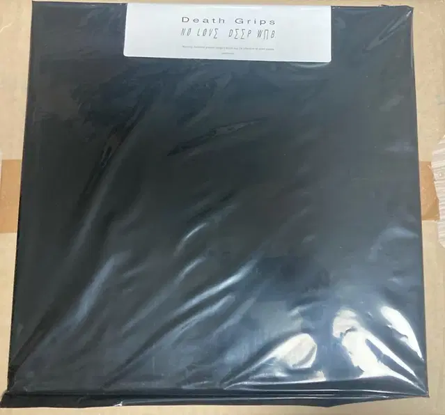 데스그립스 Death grips no love deep web lp