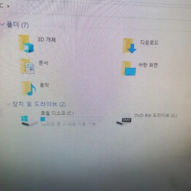 올인원 컴퓨터 판매 합니다