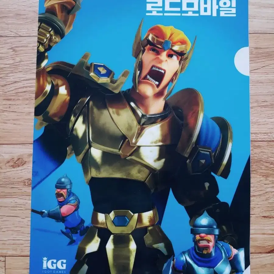 로드모바일 IGG 게임즈 지스타 클리어파일