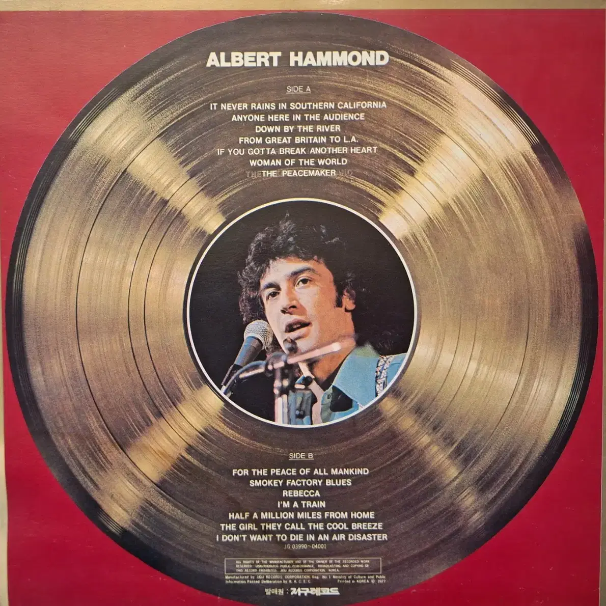 나의 최애LP/Albert Hammond LP