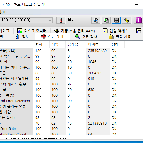 씨게이트 ST1000DM003 1TB 하드디스크(노배드 913시간)