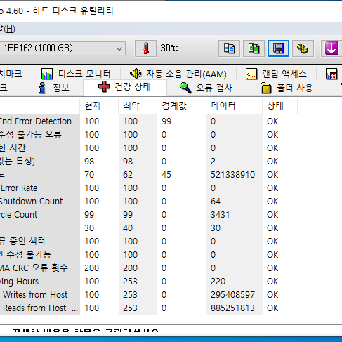 씨게이트 ST1000DM003 1TB 하드디스크(노배드 913시간)