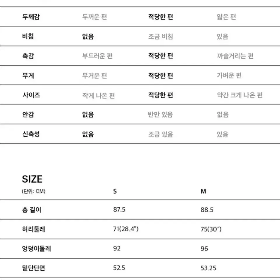 한섬브랜드 EQL  에센셜라인 스커트 S사이즈