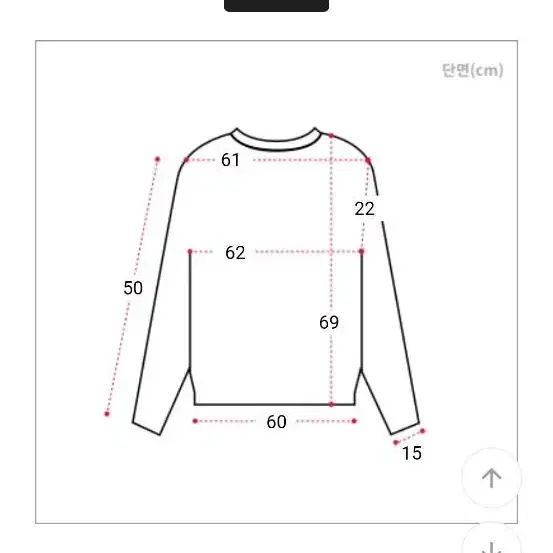 시스루 오버핏 여름용 니트