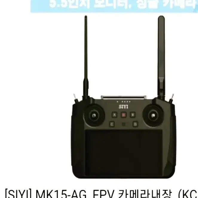 EFT-416P 드론 (고급 세트)