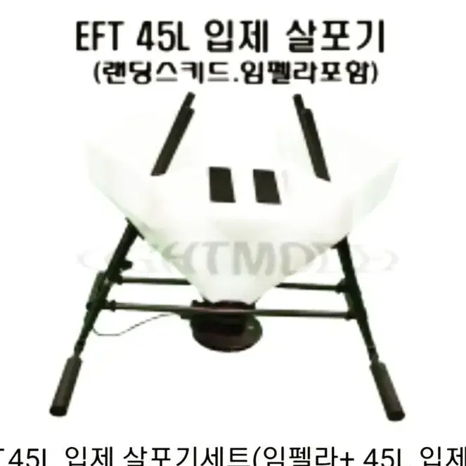 EFT-416P 드론 (고급 세트)