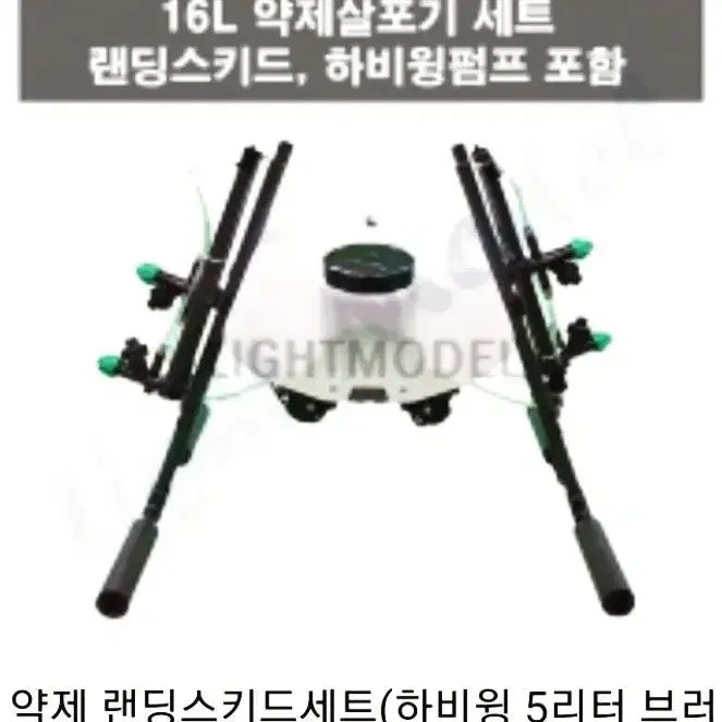 EFT-416P 드론 (고급 세트)