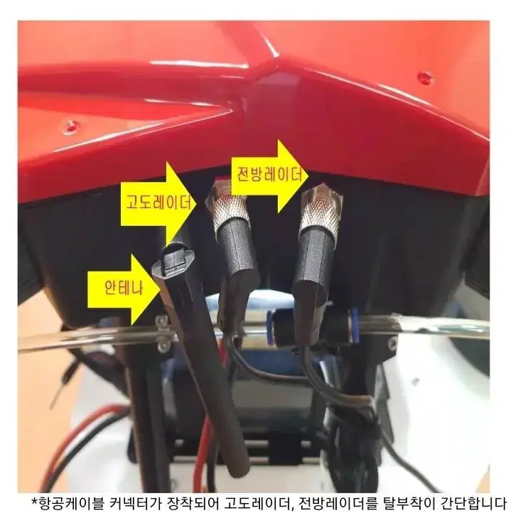 EFT-416P 드론 (고급 세트)