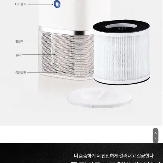 (새상품) 레이코 공기청정기 배송비 포함입니다