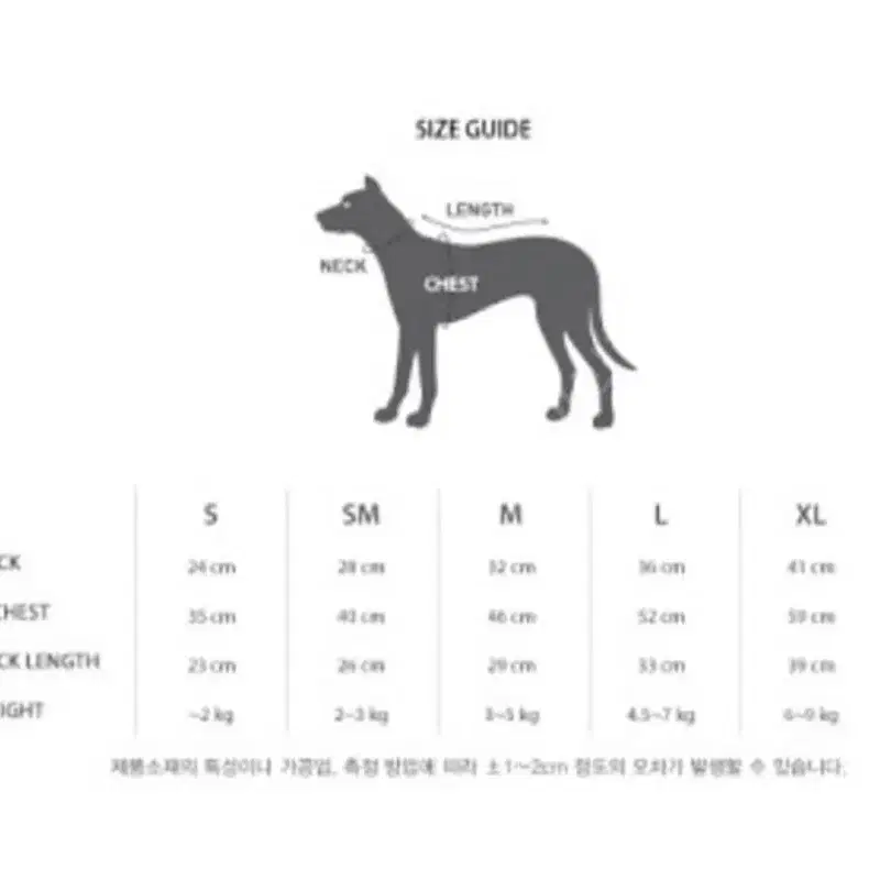 [스니프] 강아지 야상 조끼 SM