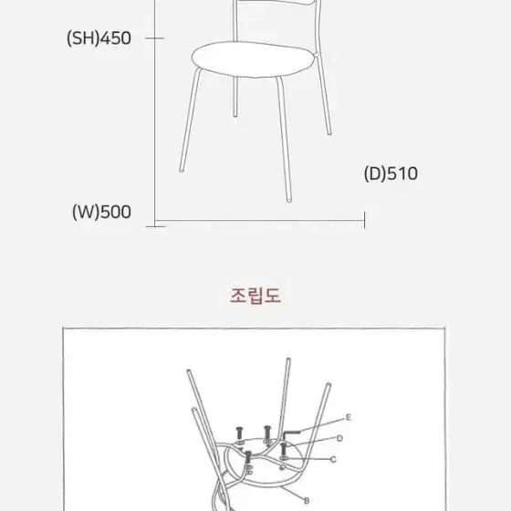 새상품 최신상 철재의자 철제체어 미드센추리 미드센츄리  카페의자