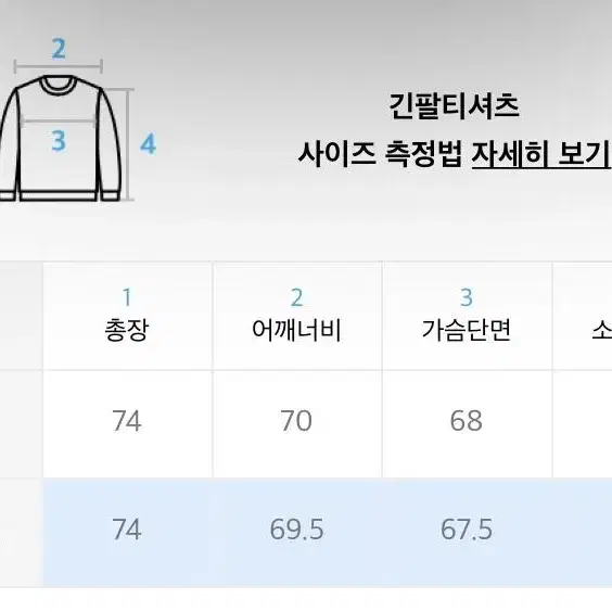 12/9 하루만 세일)꾸안꾸룩 러브이즈트루 맨투맨