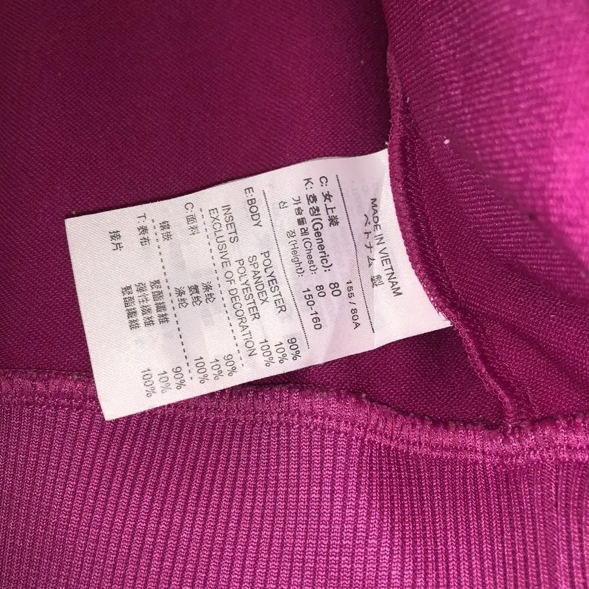 Vintage Nike dri fit pink crop zip up