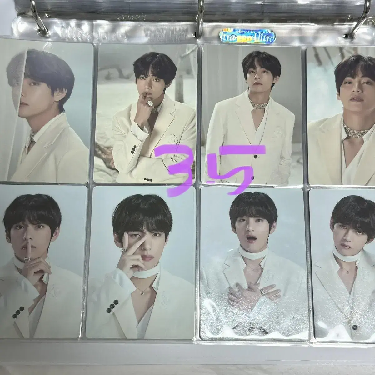 방탄소년단 방탄 BTS 뷔 태형 맵솔콘 미니포토카드 미니포카 드볼 양도