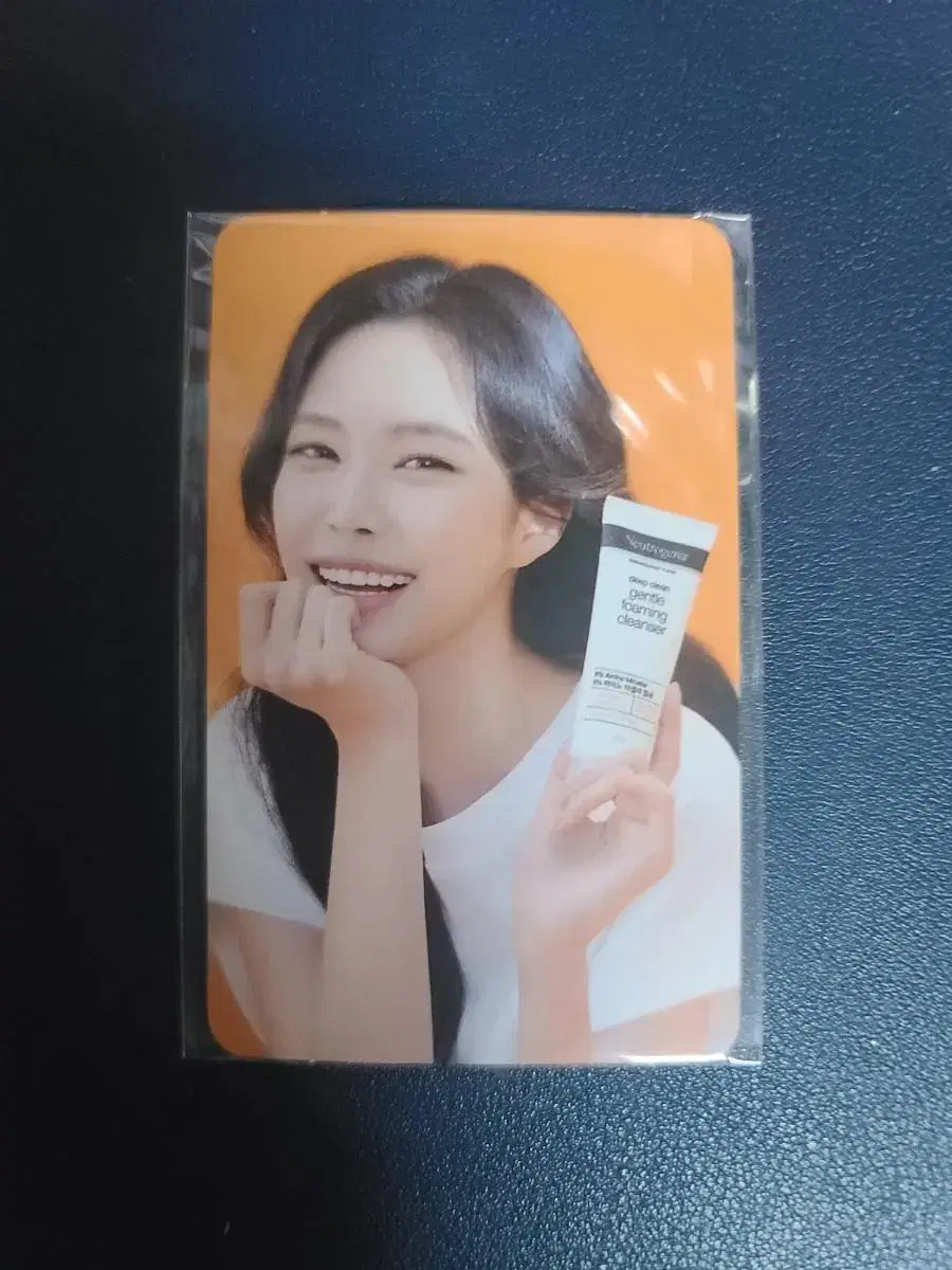 Son Naeun Photocard