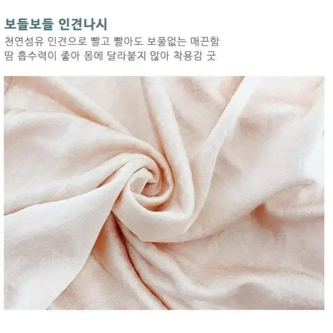 인견쿨 스판 끈나시 이너 나시티