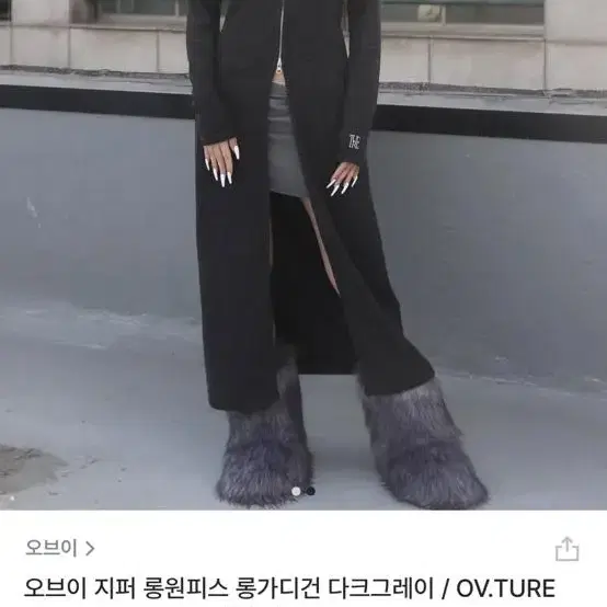 오브이ovture 지퍼롱원피스, 스트랩 미니원피스, 레깅스 등