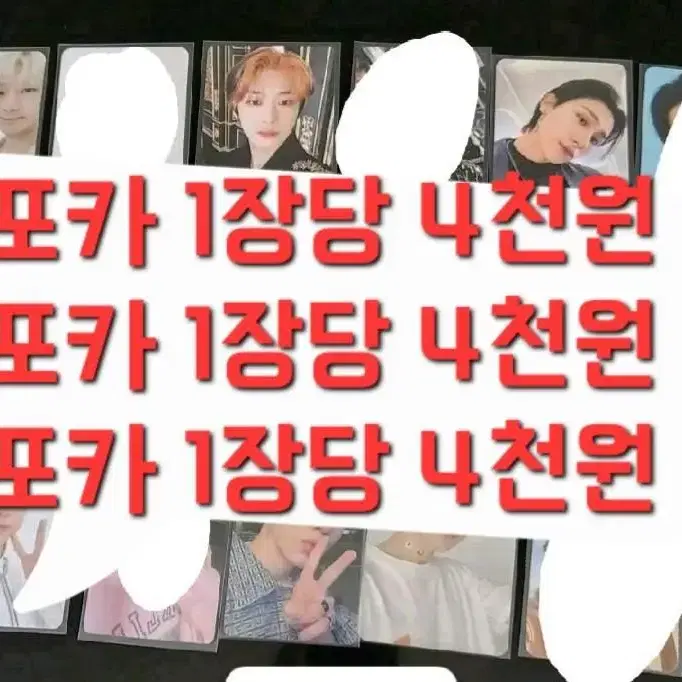 몬스타엑스 몬엑 포카 아이엠 창균 유닛 포토카드 채꿍