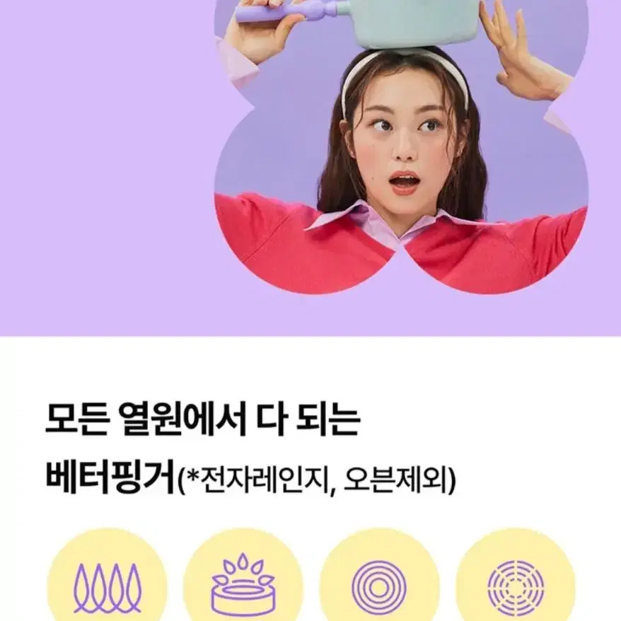 네오플램 베터핑거 쁘띠웍 냄비 18cm