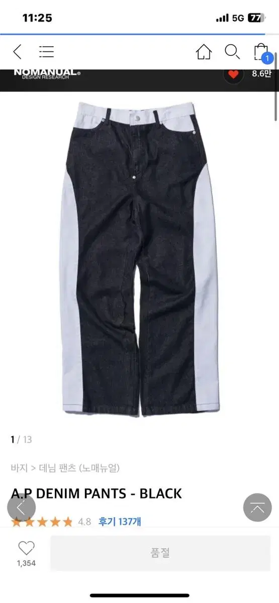 노메뉴얼 A.P DENIM PANTS - BLACK