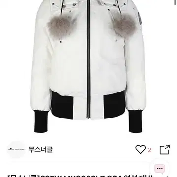 무스너클 데비봄버 아이보리 L 사이즈 한 해 착용 상품 몽클레어 루이비통 | 브랜드 중고거래 플랫폼, 번개장터 무스너클 데비봄버 아이보리 L 사이즈 한 해 착용 상품 몽클레어 루이비통 | 브랜드 중고거래 플랫폼, 번개장터