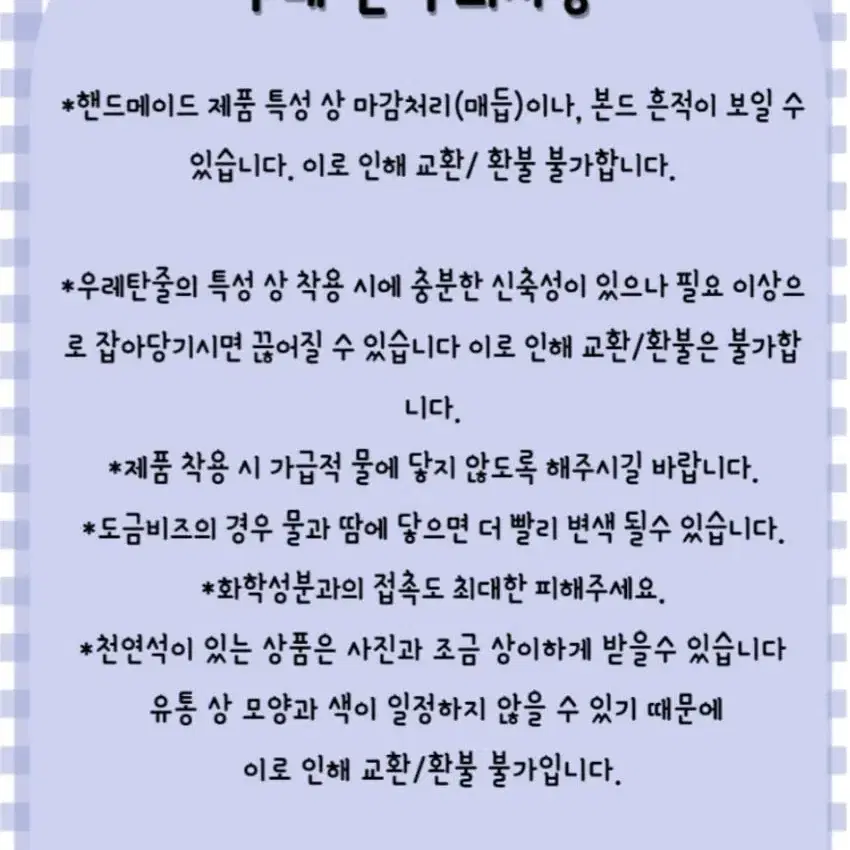 글라스오팔 비즈반지