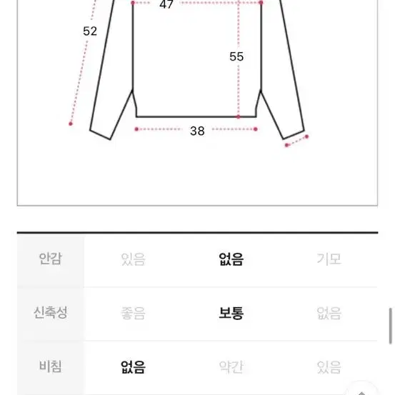 에이블리 크림치즈마켓 트임랩니트 아이보리