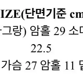 에이블리 셔링 나시+볼레로