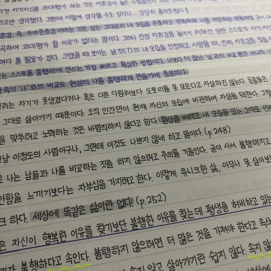 손편지, 손글씨 대필해드립니다.