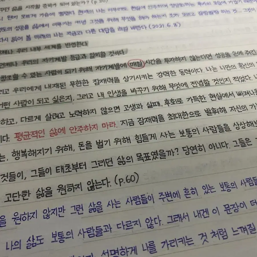 손편지, 손글씨 대필해드립니다.