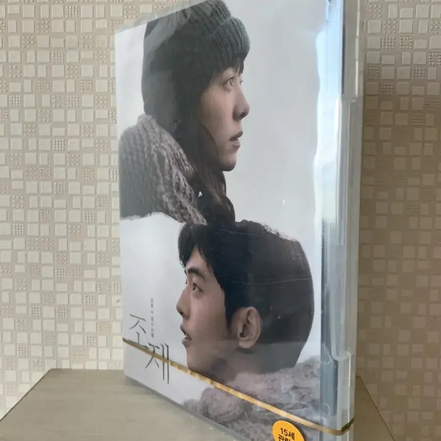 조제 (2disc) DVD 새상품