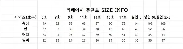 새상품 조거팬츠 아기옷 여아 남아 등원룩 5호 7호9호11호90 100