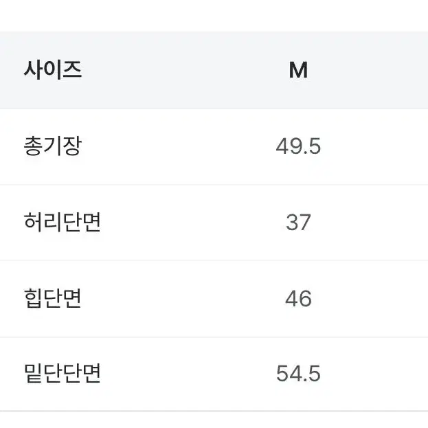 바온 듀닛핀턱미니카고스커트 m사이즈