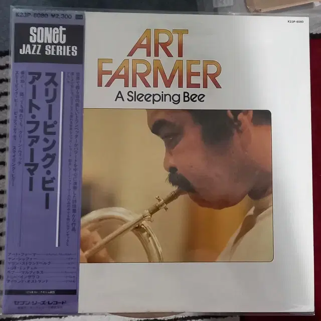 재즈 LP. Art Farmer - A Sleeping