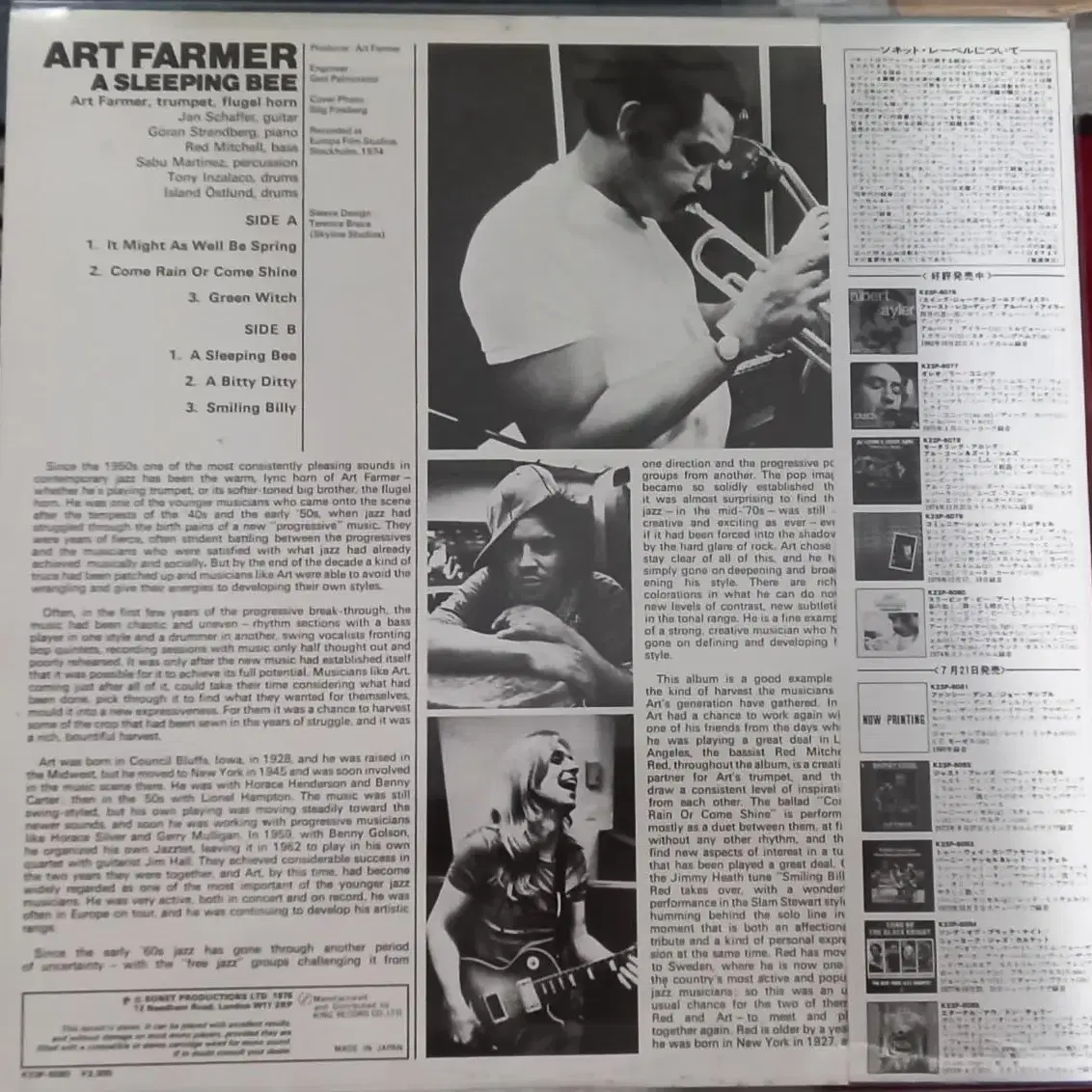 재즈 LP. Art Farmer - A Sleeping