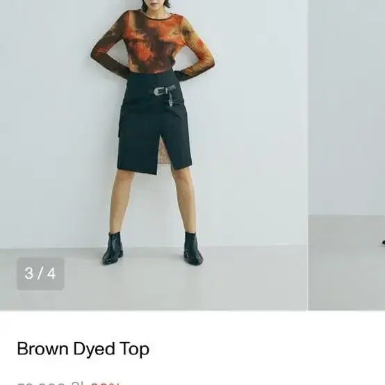 Media(82) brown dyed top 하이츠스토어