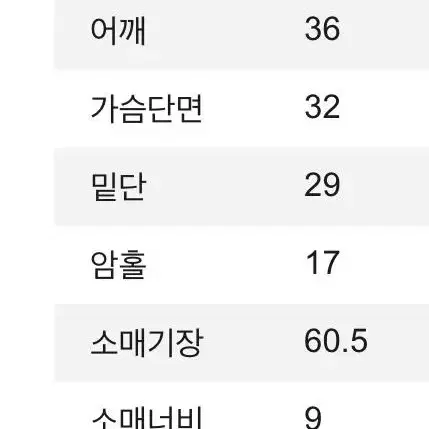 마조네 포인트 투웨이 집업 니트