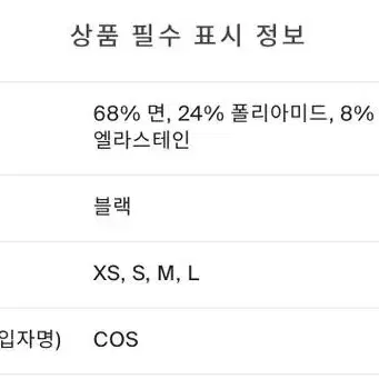 코스 cos 여성롱원피스 여성원피스 블랙원피스 블랙롱원피스 반팔원피스