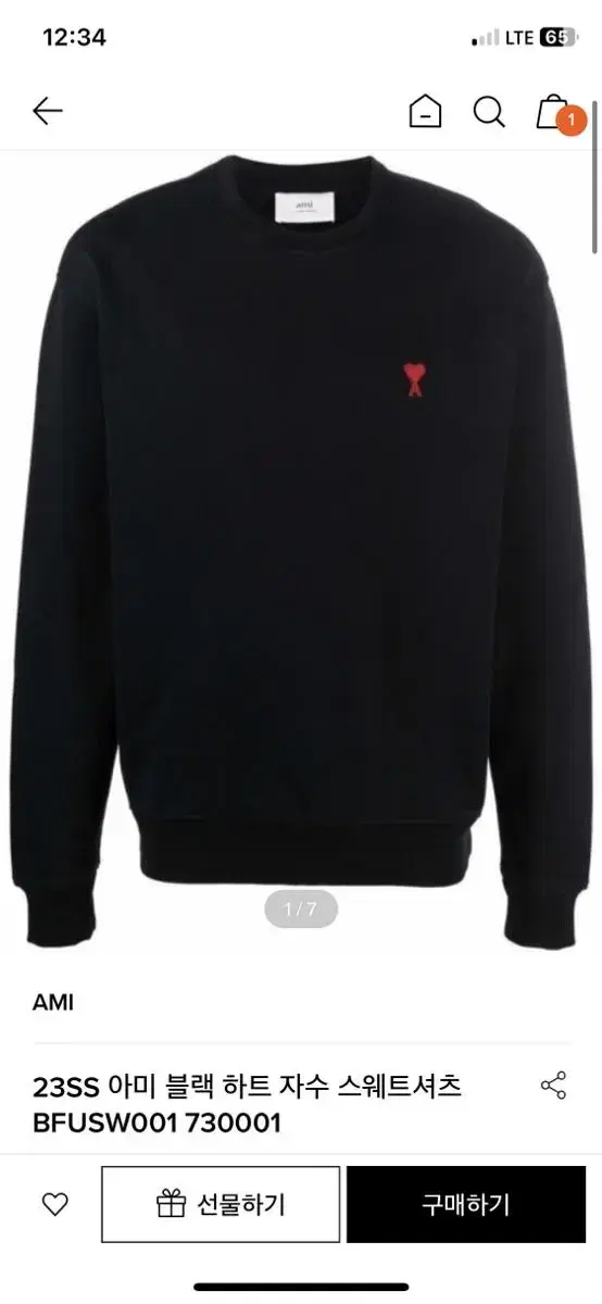 Amis Sweatshirt New Arrivals Large